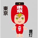 「Shangri-la」 Acid Black Cherry×オビツキューピー 東京