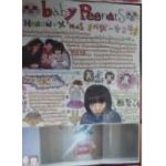 aiko(アイコ) ファンクラブ会報 Baby Peenats vol.002