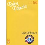 aiko(アイコ) ファンクラブ会報 Baby Peenats vol.056