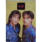 B'z(ビーズ) ファンクラブ会報 be with! vol.011