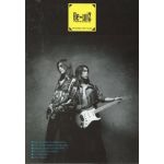 B'z(ビーズ) ファンクラブ会報 be with! vol.024