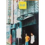 B'z(ビーズ) ファンクラブ会報 be with! vol.034