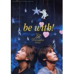 B'z(ビーズ) ファンクラブ会報 be with! vol.056