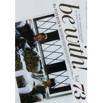 B'z(ビーズ) ファンクラブ会報 be with! vol.073