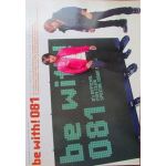 B'z(ビーズ) ファンクラブ会報 be with! vol.081