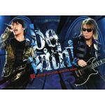 B'z(ビーズ) ファンクラブ会報 be with! vol.085