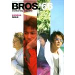 福山雅治(ましゃ) ファンクラブ会報 BROS. vol.066