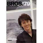 福山雅治(ましゃ) ファンクラブ会報 BROS. vol.079