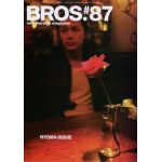 福山雅治(ましゃ) ファンクラブ会報 BROS. vol.087