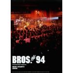 福山雅治(ましゃ) ファンクラブ会報 BROS. vol.094