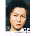 GLAY(グレイ) ファンクラブ会報 Happy Swing vol.024