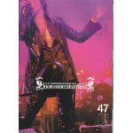 GLAY(グレイ) ファンクラブ会報 Happy Swing vol.047