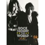 GLAY(グレイ) ファンクラブ会報 Happy Swing vol.059