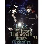 GLAY(グレイ) ファンクラブ会報 Happy Swing vol.071