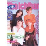 oricon ザ1番 1995年 9/4