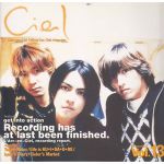 L'Arc～en～Ciel(ラルク)  ファンクラブ会報 ciel vol.13