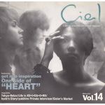 L'Arc～en～Ciel(ラルク)  ファンクラブ会報 ciel vol.14