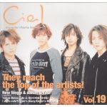 L'Arc～en～Ciel(ラルク)  ファンクラブ会報 ciel vol.19