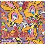 L'Arc～en～Ciel(ラルク)  ファンクラブ会報 ciel 別冊