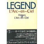 LEGEND　History　L'Arc?en?Ciel (単行本)