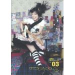 miwa(ミワ) ファンクラブ会報 yaneura-no-neko Vol.03