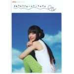 miwa(ミワ) ファンクラブ会報 yaneura-no-neko Vol.09