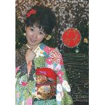 {[en]:水樹奈々 ファンクラブ会報 ななマガ Nana's Magazine