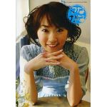 {[en]:水樹奈々 ファンクラブ会報 ななマガ Nana's Magazine