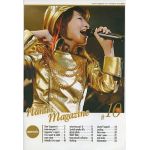 {[en]:水樹奈々 ファンクラブ会報 ななマガ Nana's Magazine