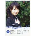 {[en]:水樹奈々 ファンクラブ会報 ななマガ Nana's Magazine