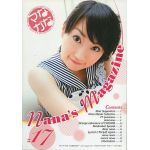{[en]:水樹奈々 ファンクラブ会報 ななマガ Nana's Magazine