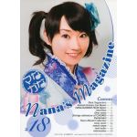 {[en]:水樹奈々 ファンクラブ会報 ななマガ Nana's Magazine