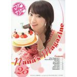 {[en]:水樹奈々 ファンクラブ会報 ななマガ Nana's Magazine