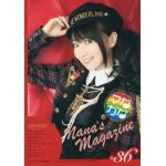 {[en]:水樹奈々 ファンクラブ会報 ななマガ Nana's Magazine