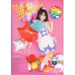{[en]:水樹奈々 ファンクラブ会報 ななマガ Nana's Magazine