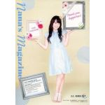 {[en]:水樹奈々 ファンクラブ会報 ななマガ Nana's Magazine