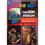 ポルノグラフティ(ポルノ)  ファンクラブ会報 love up!(ラバップ) No.000