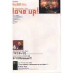 ポルノグラフティ(ポルノ)  ファンクラブ会報 love up!(ラバップ) No.002