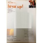 ポルノグラフティ(ポルノ)  ファンクラブ会報 love up!(ラバップ) No.006