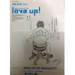 ポルノグラフティ(ポルノ)  ファンクラブ会報 love up!(ラバップ) No.012