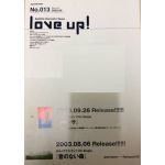 ポルノグラフティ(ポルノ)  ファンクラブ会報 love up!(ラバップ) No.013