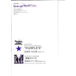 ポルノグラフティ(ポルノ)  ファンクラブ会報 love up!(ラバップ) No.017