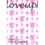 ポルノグラフティ(ポルノ)  ファンクラブ会報 love up!(ラバップ) No.026