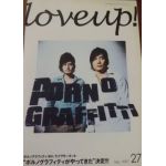 ポルノグラフティ(ポルノ)  ファンクラブ会報 love up!(ラバップ) No.027