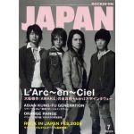 ロッキングオンジャパン 2005年 07月号