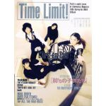 タイムリミット　1995/2 VOL.0003