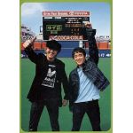 ゆず(YUZU) ファンクラブ会報 ゆず誌 No.010