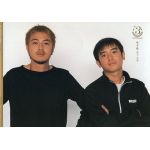 ゆず(YUZU) ファンクラブ会報 ゆず誌 No.019