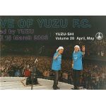 ゆず(YUZU) ファンクラブ会報 ゆず誌 No.028