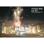 ゆず(YUZU) ファンクラブ会報 ゆず誌 No.042